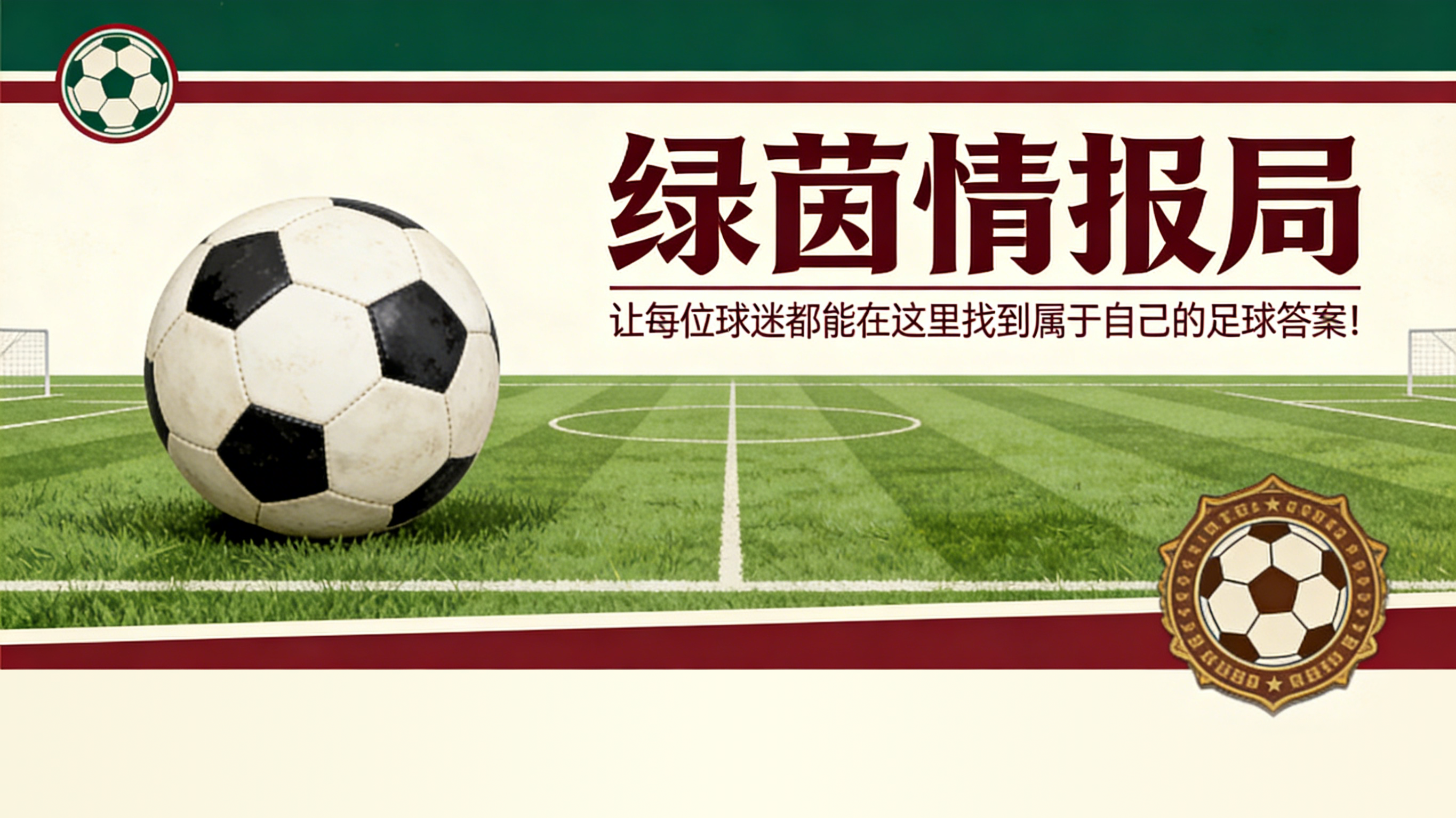 云开体育-前德国足协主席比埃尔霍夫严厉抨击协会在2022年卡塔尔世界杯的表现